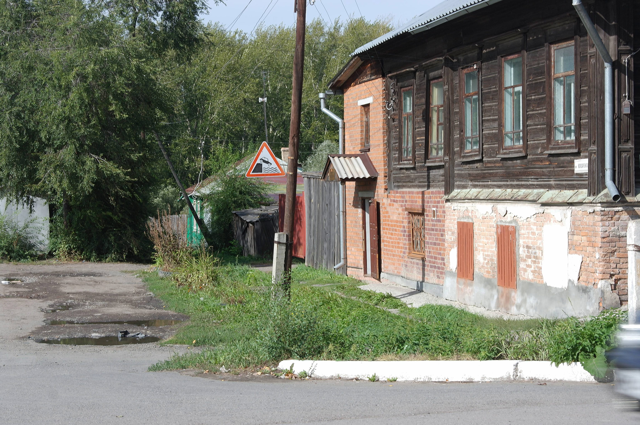 Ирбит (Irbit)